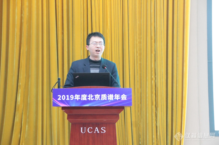 2019年北京质谱年会召开 聚焦质谱与生命科学