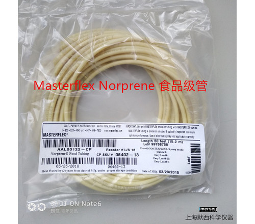 Masterflex&#174; Norprene&#174;食品泵管