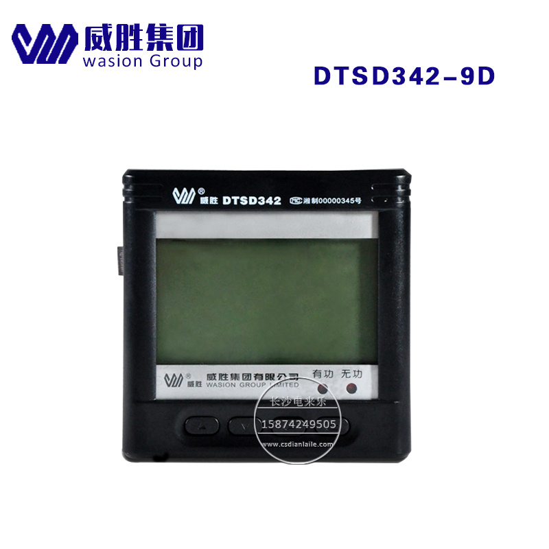 威胜DTSD342-9N三相四线工业配电监测电表