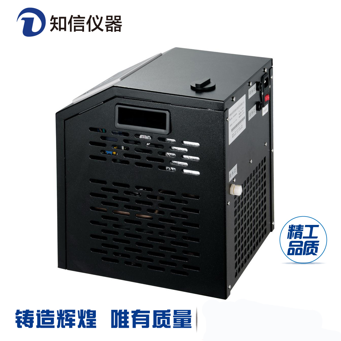上海知信厂家冷水机ZX-LSJ-150