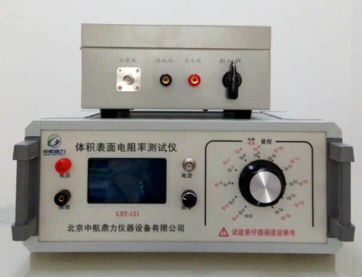 液体粉体电阻率测试仪