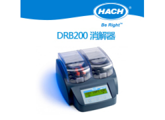 DRB200 消解器