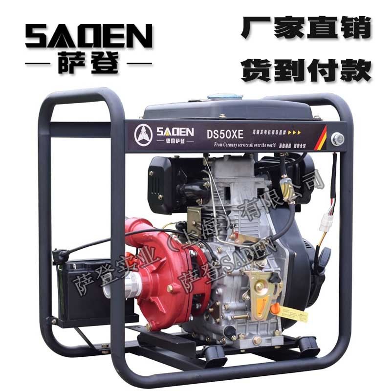 萨登高压柴油机水泵2寸高扬程自吸抽水机