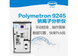 哈希Polymetron 9245 钠离子分析仪