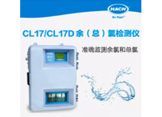 哈希CL17 余（总）氯分析仪