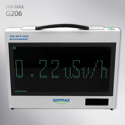 SIM-MAX G206 移动式区域γ辐射监测仪
