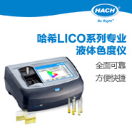 LICO620 台式色度仪 