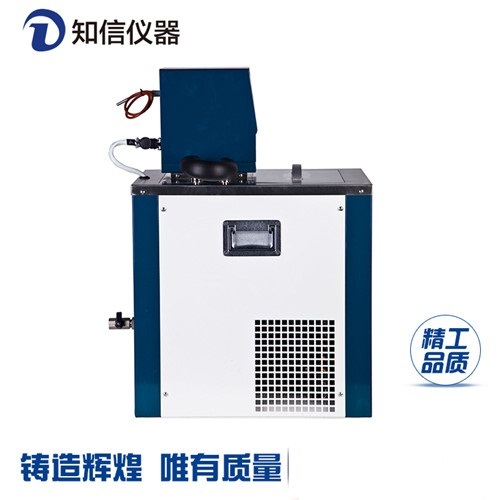 上海知信恒温槽智能恒温循环器ZX-5A