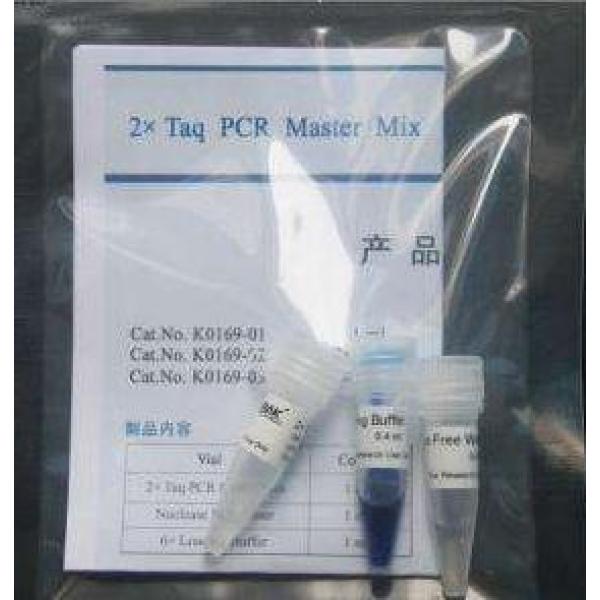 猪鼻支原体探针法荧光定量PCR试剂盒