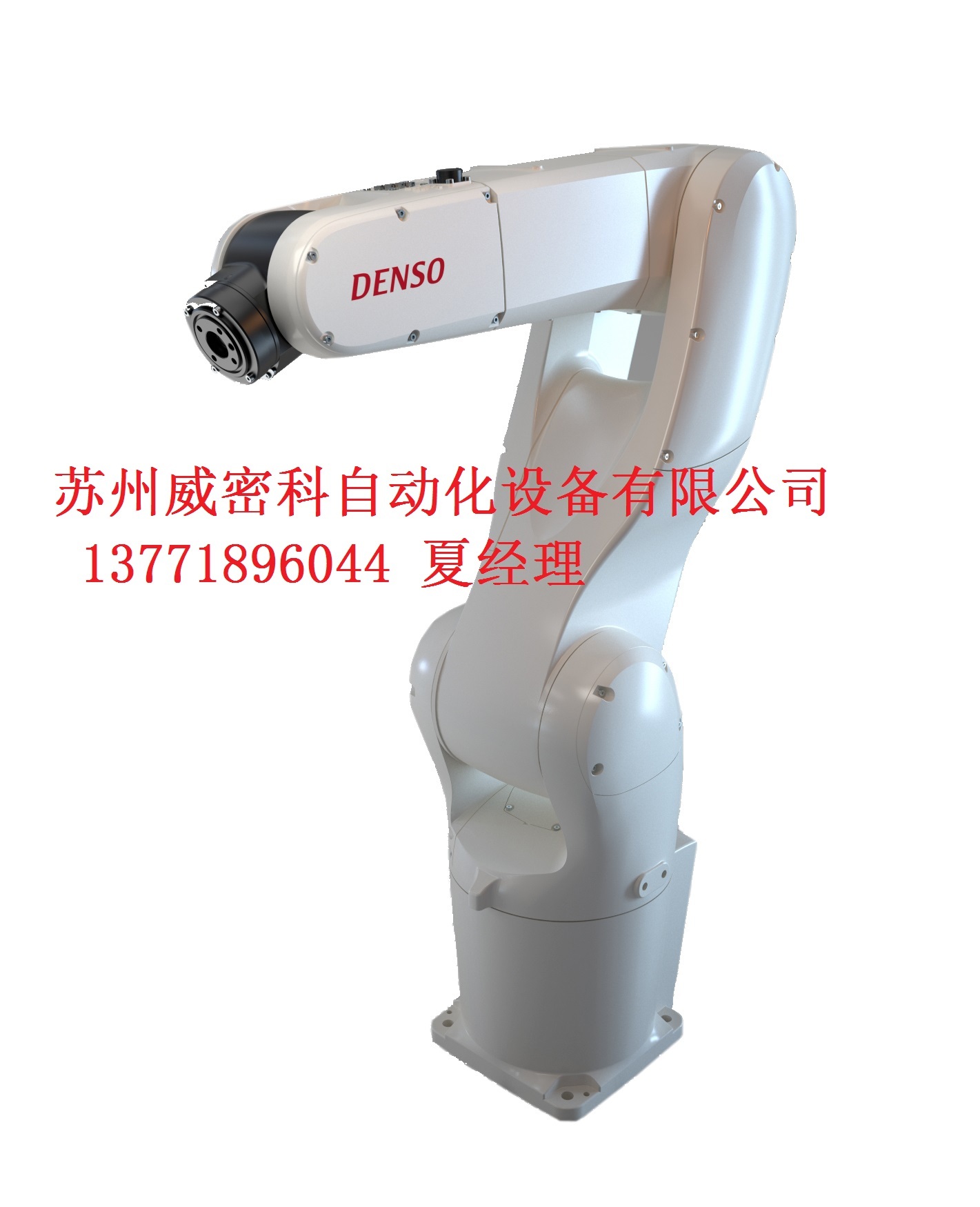 日本电装DENSO工业机器人VS-6556-B