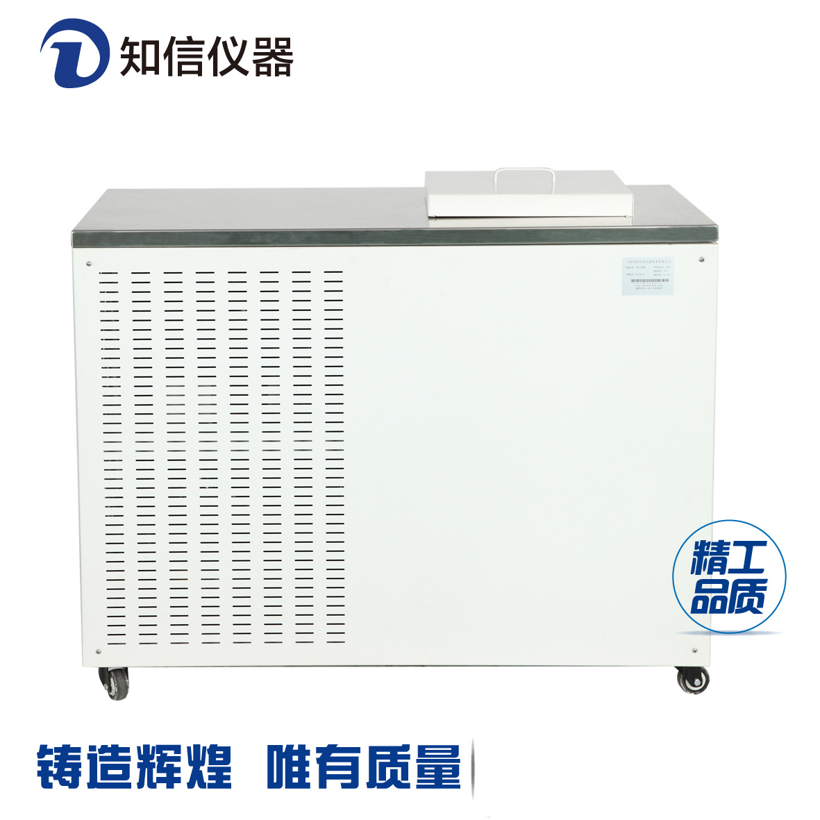 上海知信小型冷冻干燥机ZX-LGJ-27