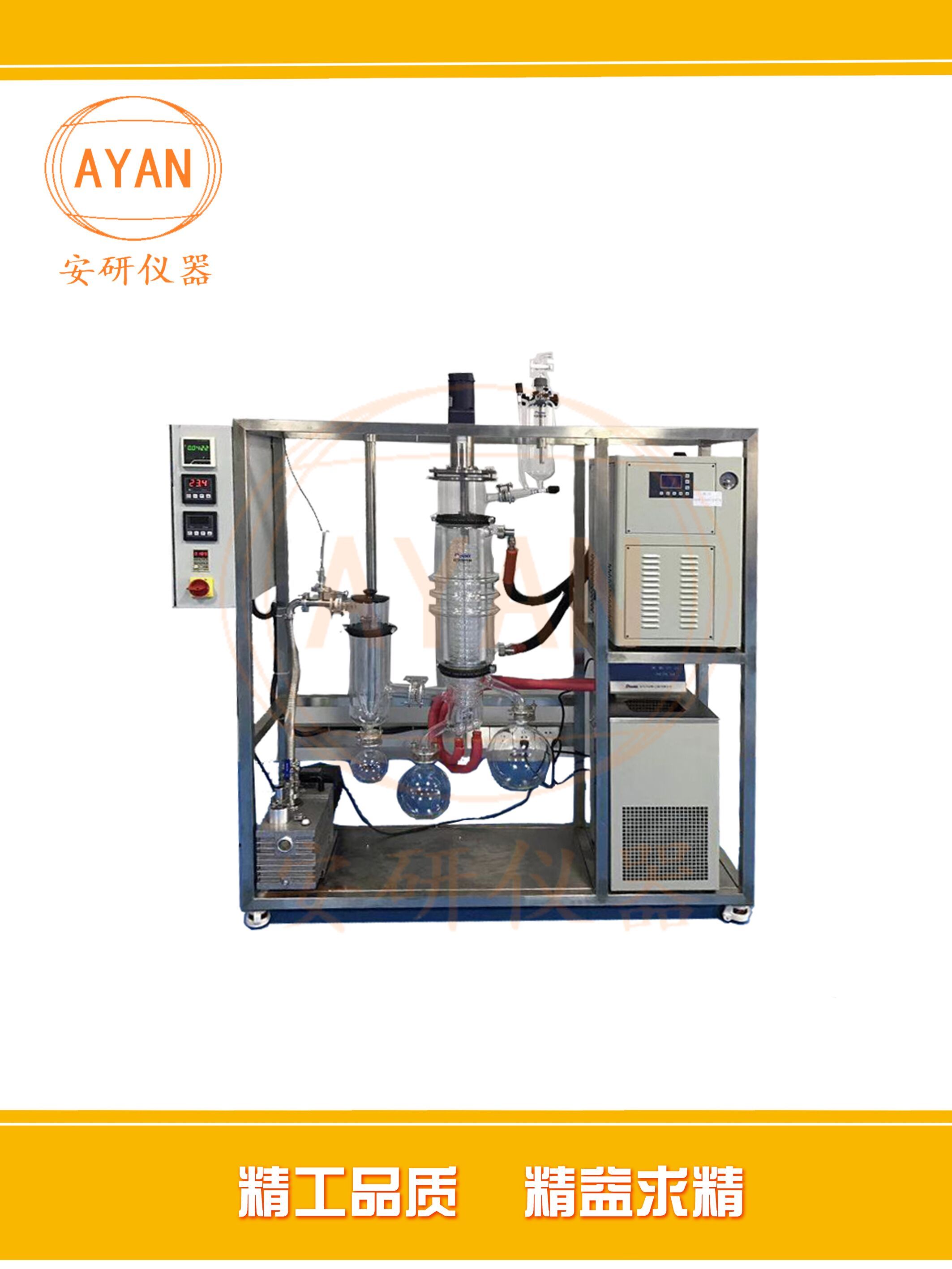 薄膜蒸发器AYAN-B220