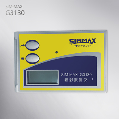 SIM-MAX G3130 个人辐射报警仪
