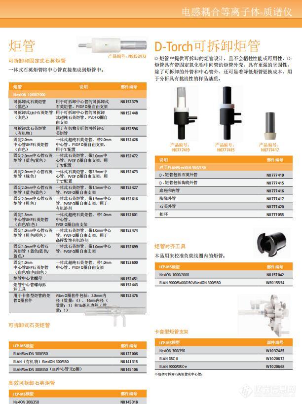 QQ截图20190417140250.jpg