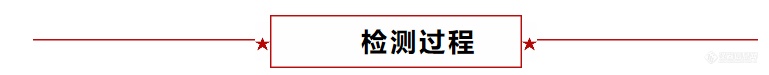 减肥保健品非法添加之乱象，如海光电推出表面增强拉曼快速检测方案