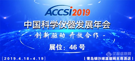 才饮金陵水又沐岛城风丨ACCSI2019，杜伯特洗瓶机与您四月再相邀！