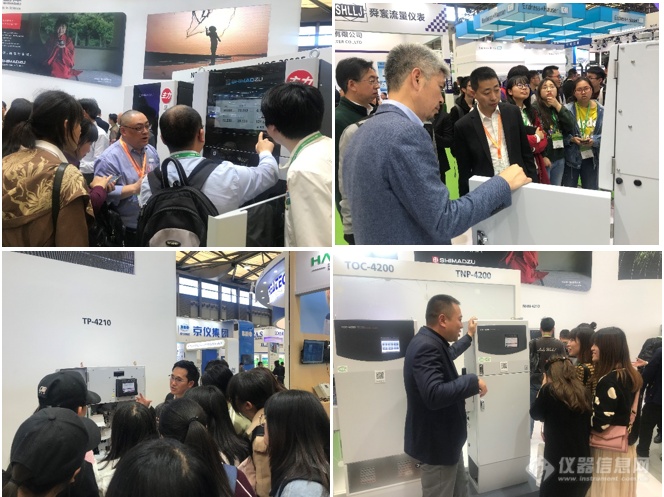 岛津在线监测仪器高调亮相IE expo2019