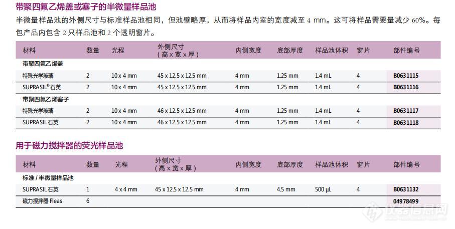 QQ截图20190417152251.jpg