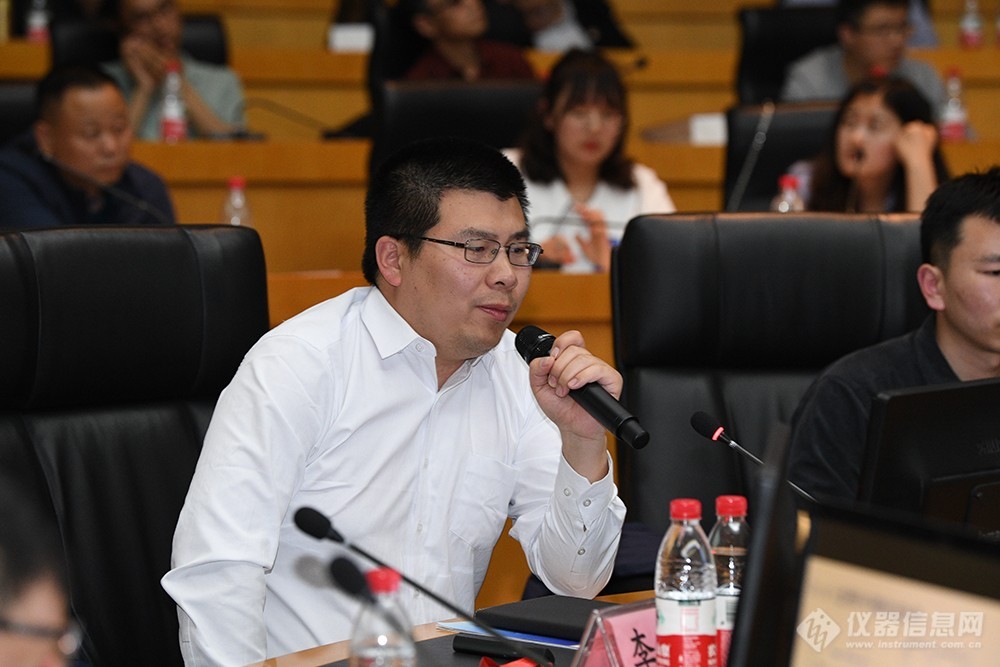 天津中医药大学 李文龙副教授"中药质量控制新理念新技术"中国仪器