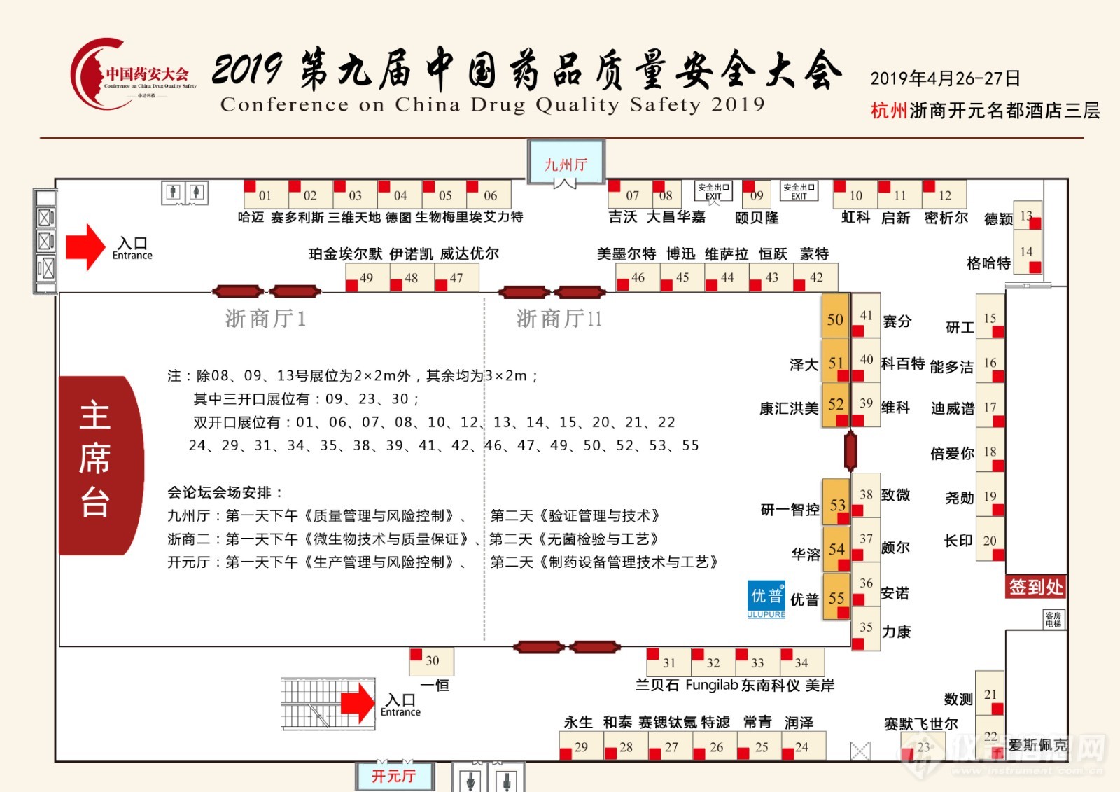 微信图片_20190422112303.jpg