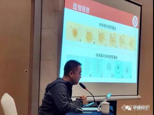 2019年华东地区(电子)显微学学术交流会成功召开