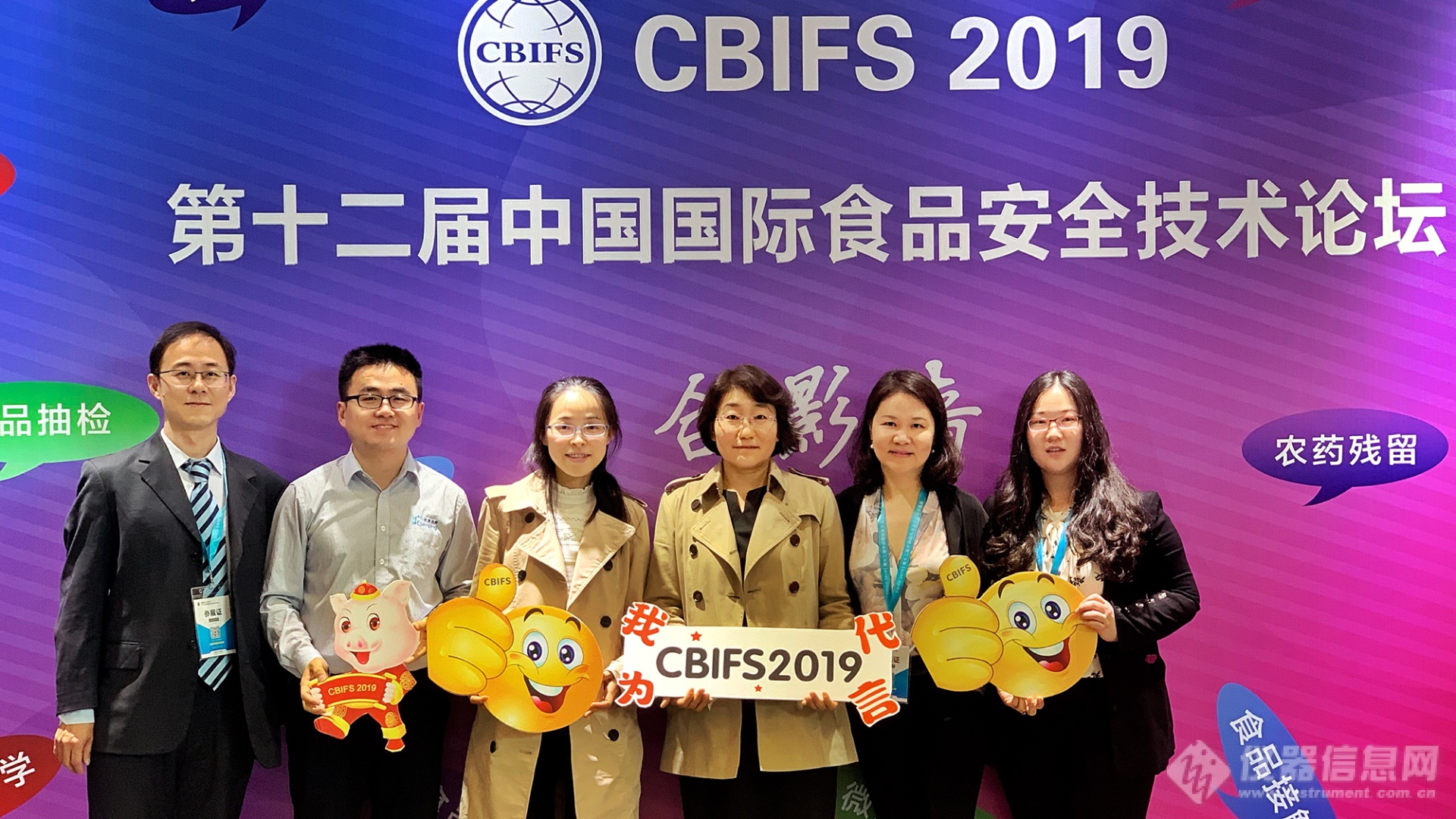 CBIFS 2019丨仪真分析风采回顾