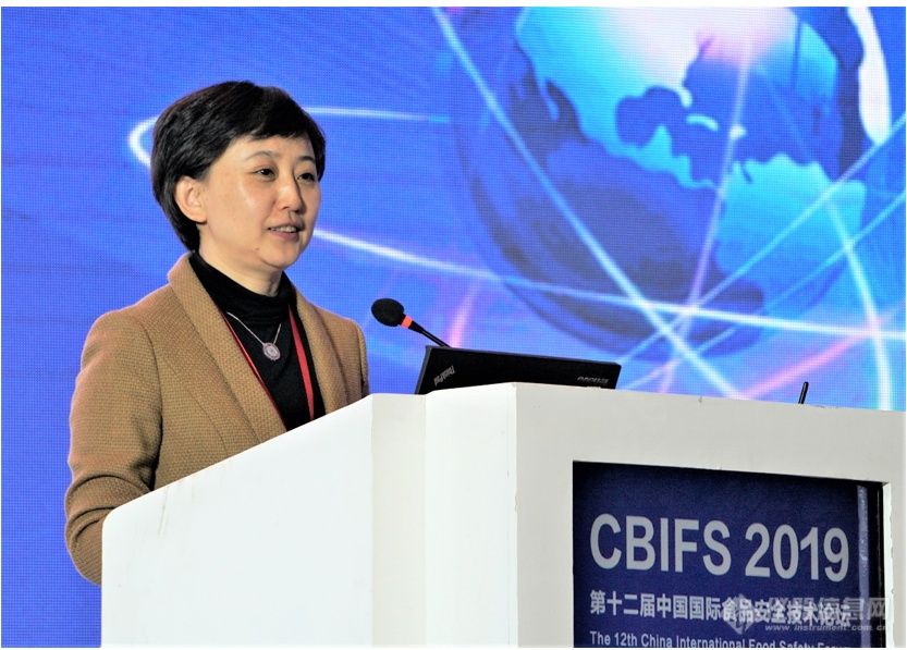 岛津白金赞助“CBIFS2019第十二届中国国际食品安全技术论坛”