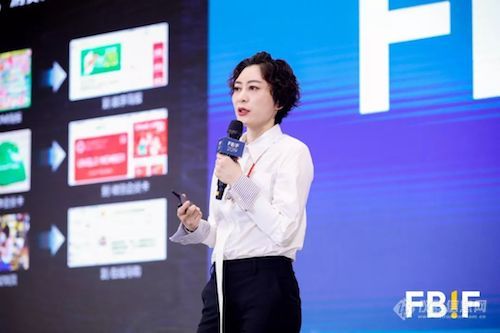 FBIF2019食品饮料创新论坛召开，全球百强食品高管共话开放式创新！