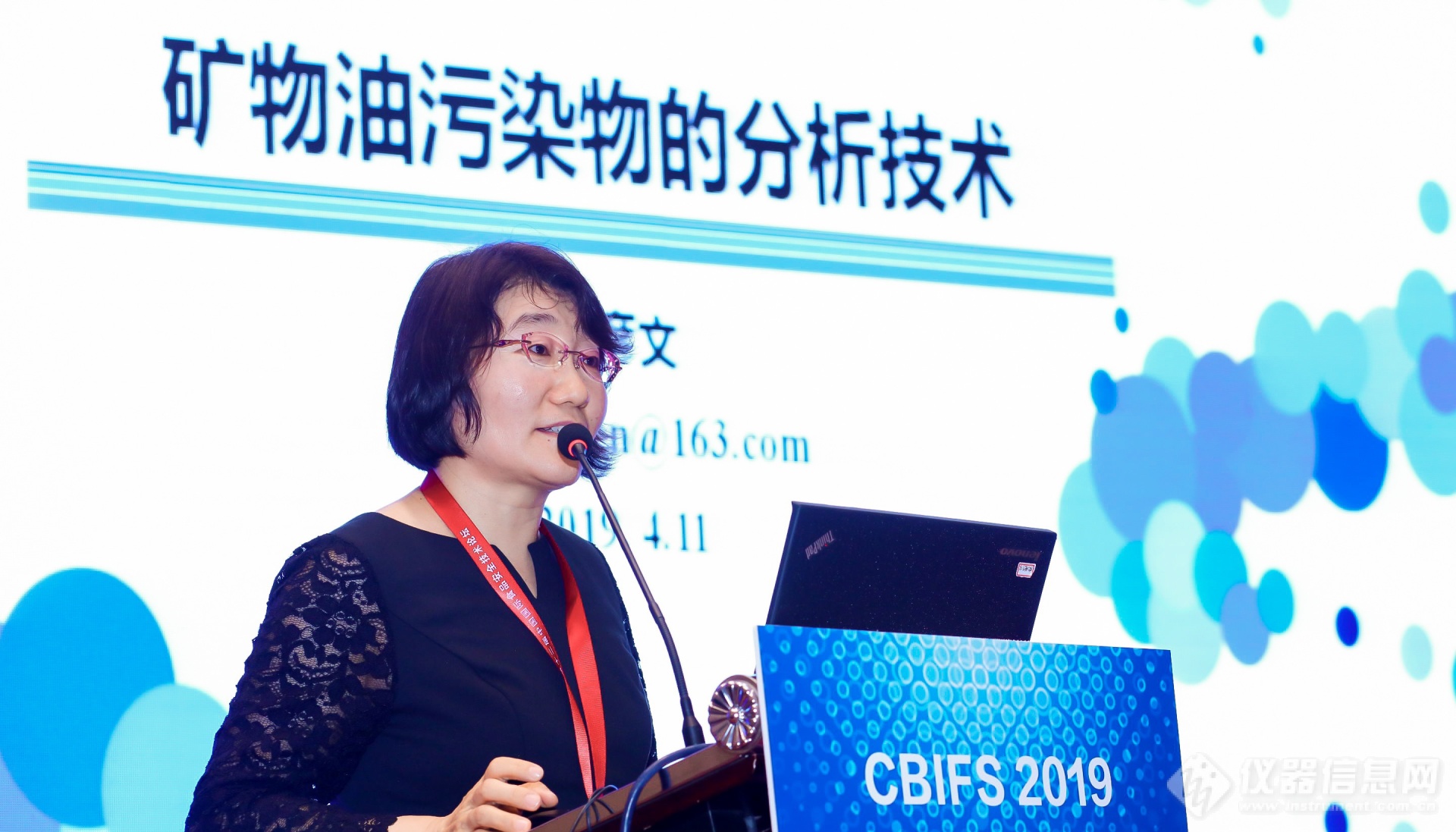 CBIFS 2019丨仪真分析风采回顾