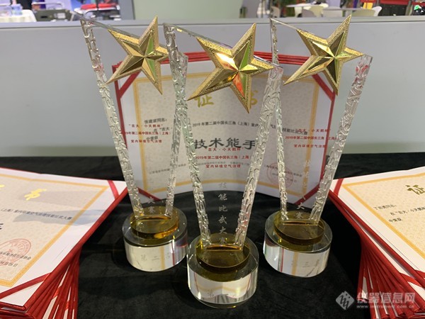 “吉大·小天鹅杯”中国长三角（上海）室内环境空气治理技能比武大赛圆满落幕