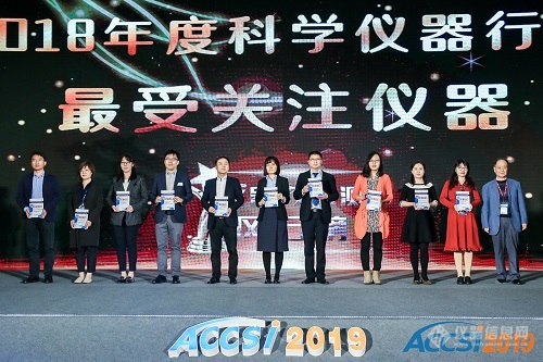 喜报 | ACCSI 2019盛大召开，磐诺喜获两大重要奖项！