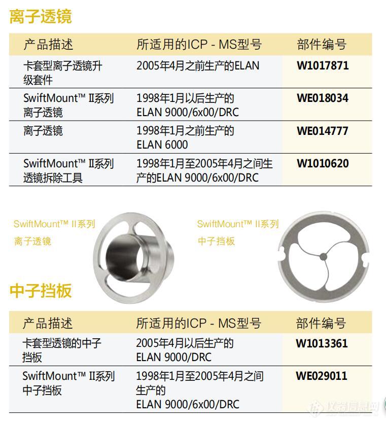 QQ截图20190417145330.jpg