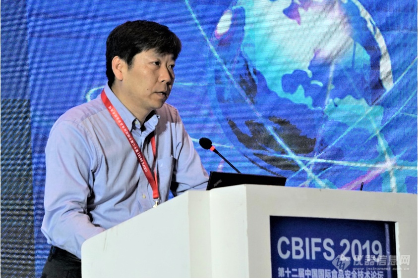 岛津白金赞助“CBIFS2019第十二届中国国际食品安全技术论坛”