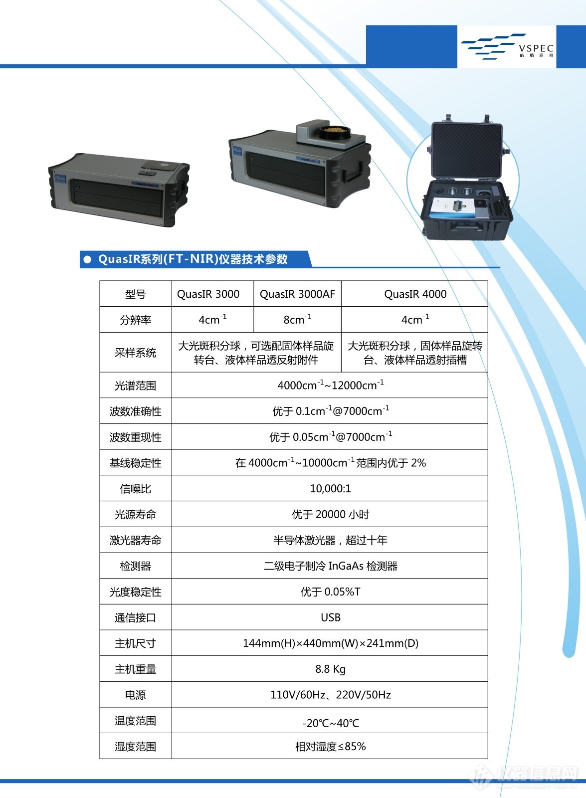 微信图片_20190409135310.jpg