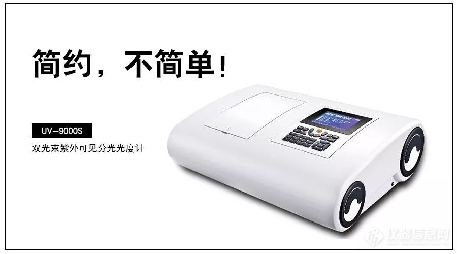 公司喜获最受关注仪器奖