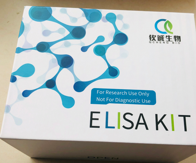 人肿瘤易感基因101(TSG101) ELISA Kit