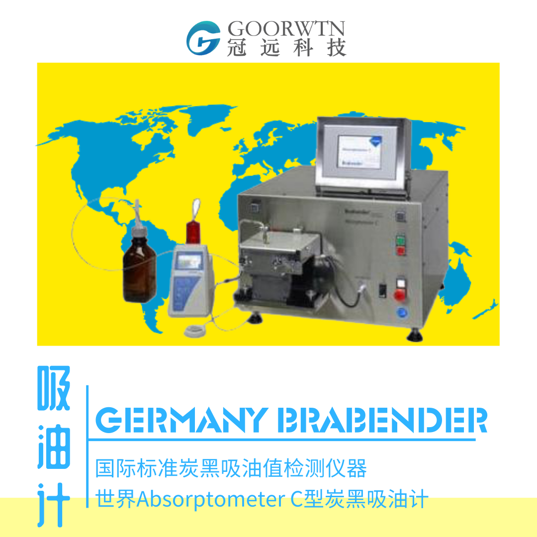 Absorptometer C型炭黑吸油计德国进口仪器