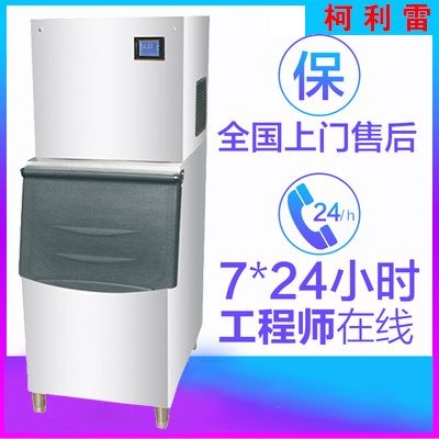 雪花机商用300公斤啡厅奶茶店雪花制冰机定制制冰机