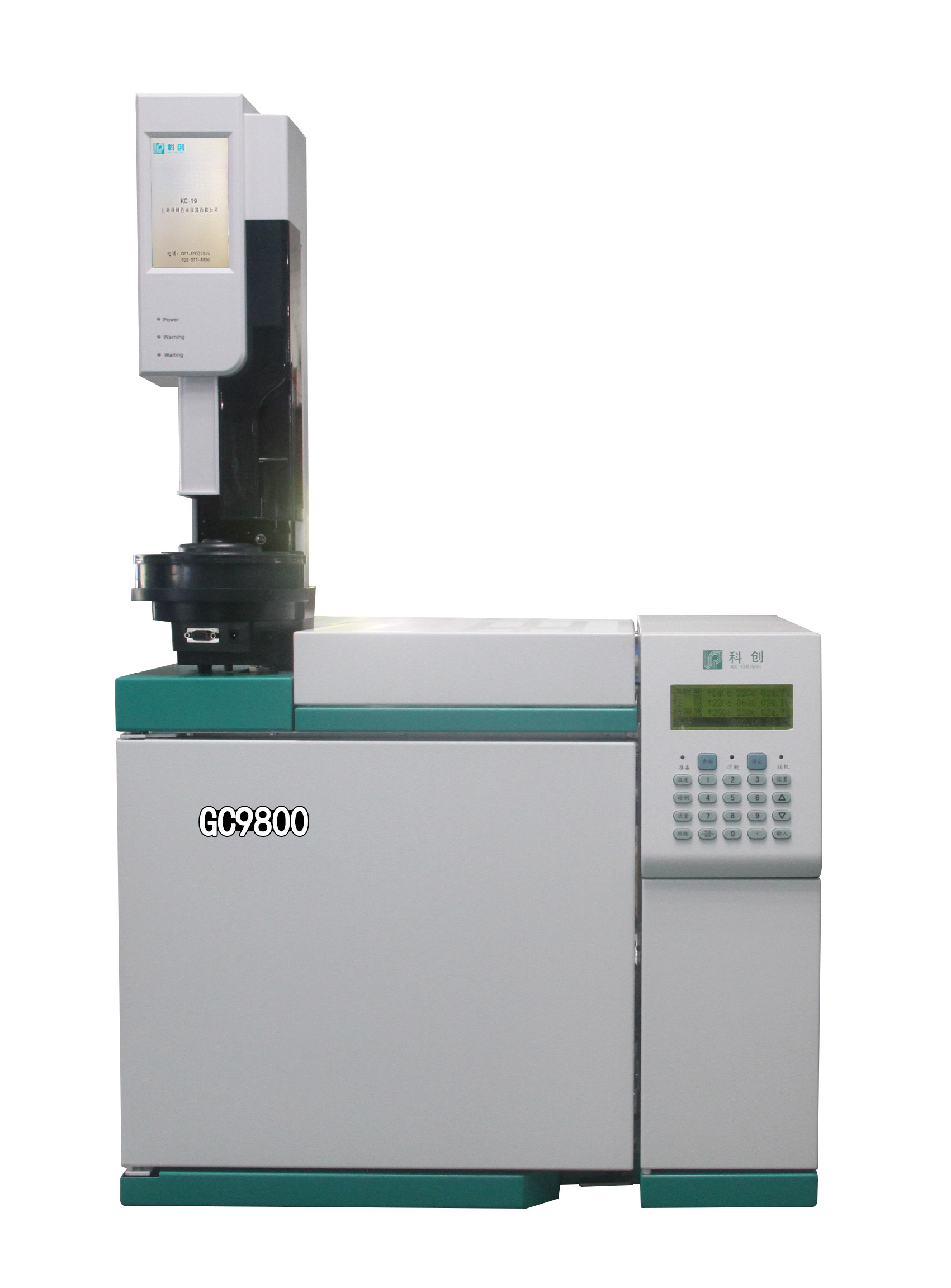 科创GC9800气相色谱仪带自动进样器