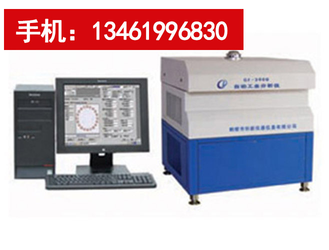 创新仪器X荧光硫钙铁分析仪KL3300型