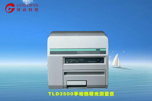 TLD 3500手动热释光测量仪食品专用