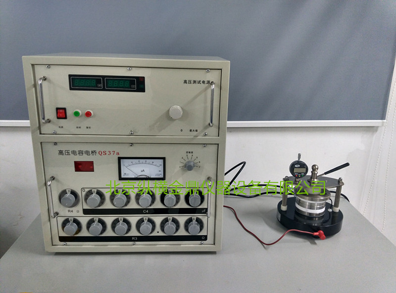 QS37高压电桥 工频介电常数介质损耗测试仪