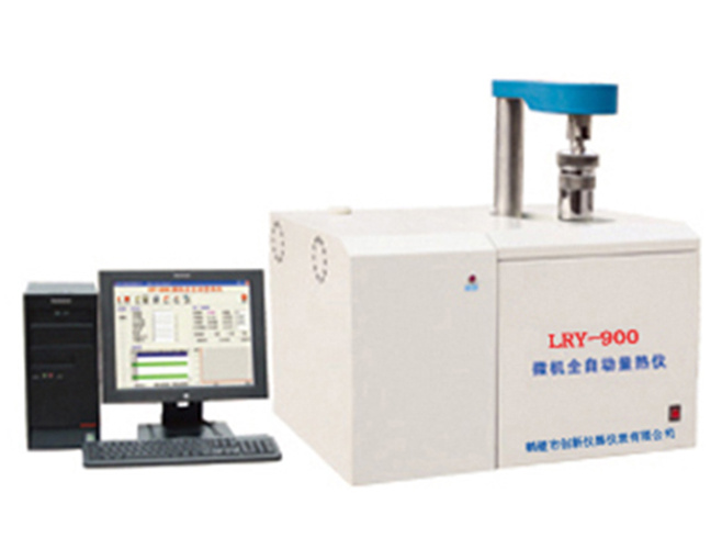 水泥硫钙铁分析仪/x荧光多元素分析仪KL6800型