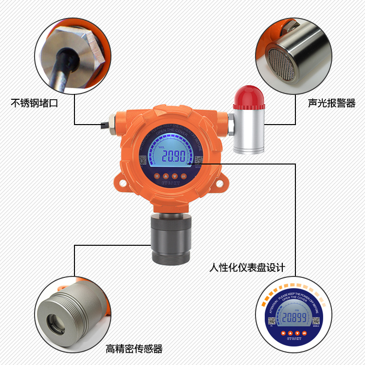 山东无眼界ES10W-NOx固定式无线氮氧化物检测仪