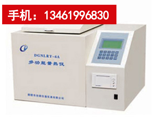 创新仪器X荧光硫钙铁分析仪KL3300型