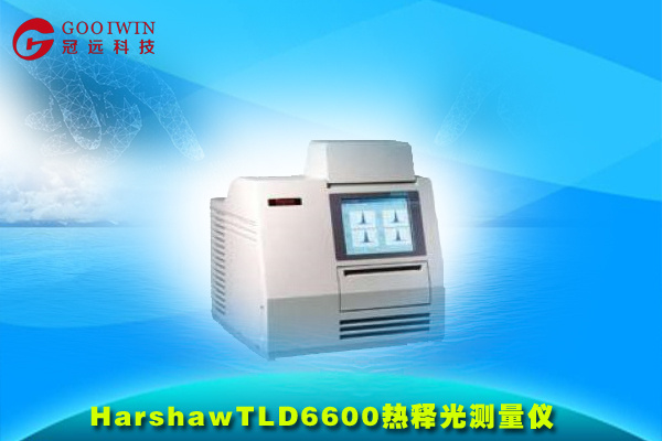 Harshaw TLD 6600热释光测量仪德国纯进口