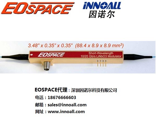 美国EOSPACE 1550nm相位调制器