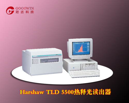 Harshaw TLD 5500热释光测量仪进口环境测量仪