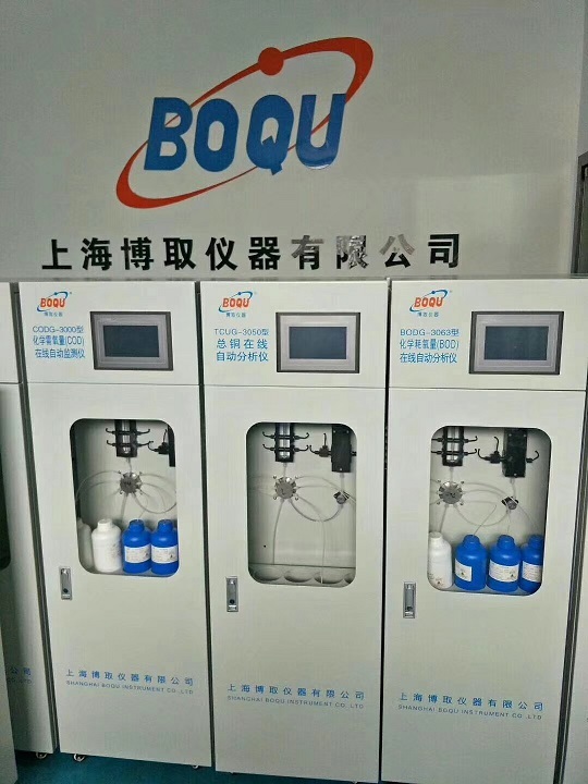 博取仪器在线BOD分析仪-BODG-3063型
