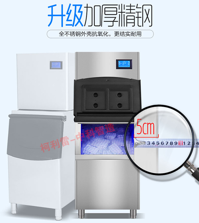 雪花机商用300公斤啡厅奶茶店雪花制冰机定制制冰机